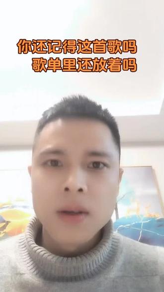 你还记得这首歌和当年的故事吗#记忆中那些经典歌曲 #记忆中的旋律 #致敬经典