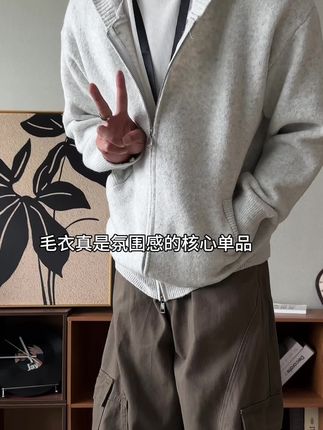 又到了穿毛衣的季节了#OOTD#毛衣#连帽毛衣#开衫毛衣#早秋穿搭