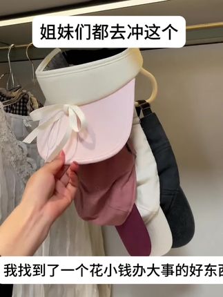这种圆环挂钩简直太好用了,一个顶好几个,这样帽子吊带内衣包包都能用它挂起来了,颜值高还能节省衣柜空间太实用了#帽子挂钩 #衣柜收纳 #圆环挂钩#内衣挂钩 #超便宜超划算