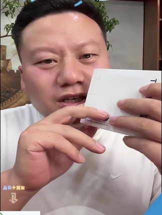 罗老师同款苦参皂#妙手罗老师#临沂老罗传统文化