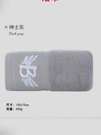 新疆长绒棉全棉纯浴巾柔软家用加厚吸水速干不掉酒店加大400g】#浴巾#长绒棉浴巾#加厚加大#柔软亲肤