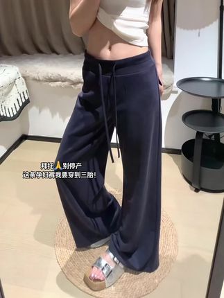 #孕妇裤 #显高显瘦显腿长 #松弛感 #孕期穿搭 #孕妇裤推荐
