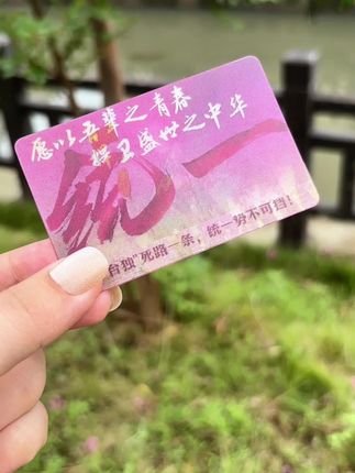 泱泱华夏,满是骄傲!#创意礼物 #礼物 #卡片 #光栅卡 #渐变卡