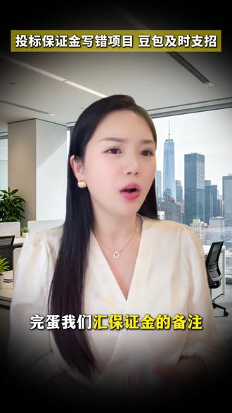 不懂就问豆包!#豆包APP
