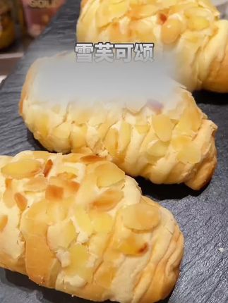 不加一滴水,纯牛奶、黄油和面的杏仁可颂!!!奶香味巨浓郁,上面还有超多杏仁,超超超好吃!#杏仁 #可颂#早餐