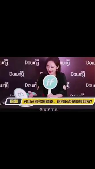 在人之下的时候要把自己当人#杨幂#土豆