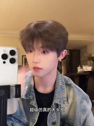 #男团 必备假发!秋冬最显白的冷棕色!造型师精修精剪!七天无理由放心试戴哦#假发造型