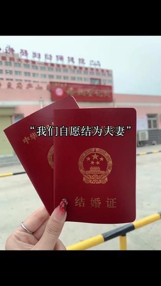 #持证上岗 今日持证上岗,未来共同富裕.