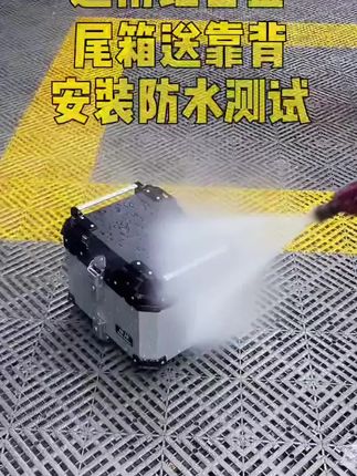 尾箱铝合金材质送靠背,高压水枪测试,防雨#铃木uy125 #机车装备 #爱机车爱生活 #踏板摩托车 #好物分享