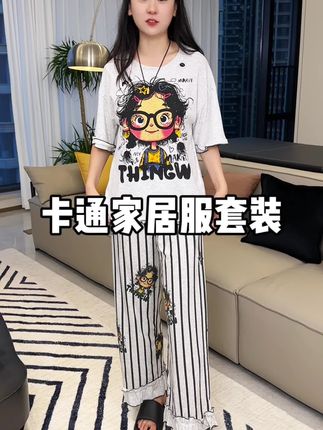 这家居服也太好看了,穿着就可减龄可年轻了,#夏季穿搭 #街头时尚穿搭 #潮服推荐  还是这种花边包边的看着就可有公主风了