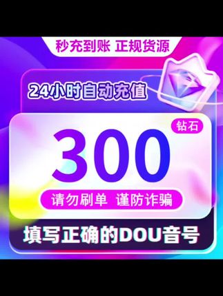 水果家人们薅羊毛了。