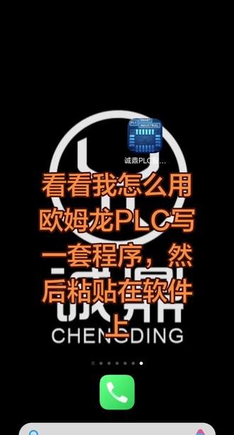 欧姆龙PLC编程教学 #plc教学 #电气自动化 #plc编程入门教程 还有这科技,写个程序就是这么简单.