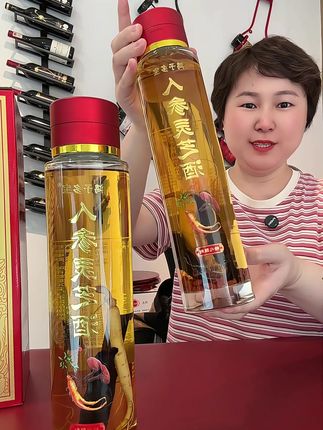 #人参灵芝酒 #好酒推荐 #养生酒 #泡酒 #口粮酒