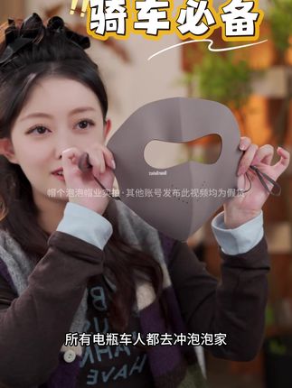 真是骑车必备呀!再也不怕风吹脸蛋红彤彤了! #种草好物 #骑车必备#骑车防风 #加绒面罩 #保暖口罩