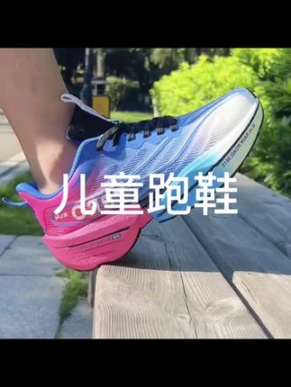 碳板鞋男童秋季网面跑鞋减震回弹学生大童性能防滑跑步鞋#跑步鞋 #运动鞋 #男童潮鞋 #品牌童鞋