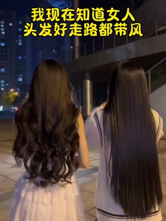 #抖加dou上热门 只有时间能证明一切#上热门话题🔥🔥🔥 #强烈推荐 #女生必看 #护发养发