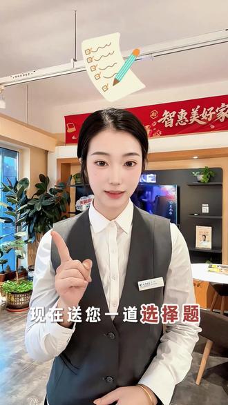#电信干货 选择题来喽 找元子别纠结 #选择 #终端套餐 #橙翼合约