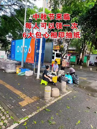 快快快快快,姐妹们,快来薅心相印抽纸大羊毛,今天这价就到手6大包呢,心相印茶语花香,3层超韧,商超同款,揉搓不掉毛絮,不含荧光剂,大人孩子都能用,湿水还能当小湿巾用,刷到的家人赶紧囤吧#心相印抽纸推荐 #生活用纸 #超便宜超划算 #强烈推荐 #无限回购的宝藏单品 @DOU+上热门 @抖加🔥上热门🔥dou+🔥热点宝