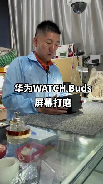 手表屏幕划痕修复,手表屏幕划痕打磨!#专业的事交给专业的人 #好东西一起分享给大家
