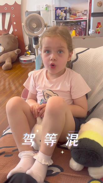 【外国人讲方言】 之:潮汕话教学#潮汕 #潮汕话 #一言不合就飙方言