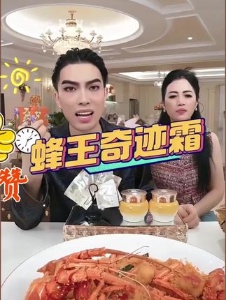 梅姐的镇店之宝蜂王奇迹霜,淡化皱纹,千纹,法令纹,改善纹纹路,提拉紧致皮肤#面霜 #一枝梅 #护肤 #好物 #强烈推荐