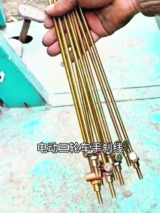 圆头刹车线,加粗设计。安装简单,结实耐用#视频同款 #好物推荐🔥 #电动三轮车 #实用好物 #自用好物分享