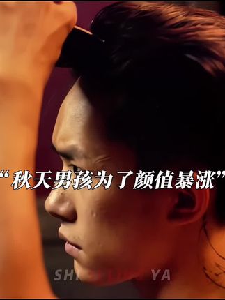 好兄弟,都秋天了!你记住梧高凤必至,花香蝶自来!每天来两粒,争取一段时间后,让身边的朋友们都要对你刮目相看!祝兄弟们颜值早日逆袭成功!!#自律#烟酰胺#维C维E烟酰胺#变帅真的很简单#改变自己