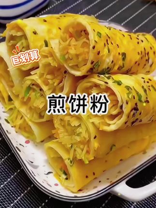 #营养早餐 买三包送三包,这个煎饼粉太划算了,轻松搞定全家人美味早餐 #美食分享 #早餐煎饼粉 #煎饼果子粉 #营养煎饼粉