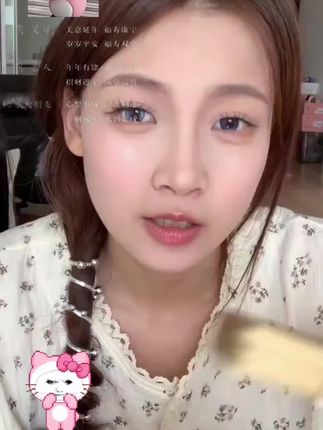 #dou+小助手 #美妆 #美妆好物