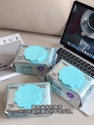 谁还用香精乱七八糟的湿厕纸啊,现在都用安全0防腐湿厕纸#种草 #湿厕纸 #野狮湿厕纸 #女生必备 #好物推荐🔥