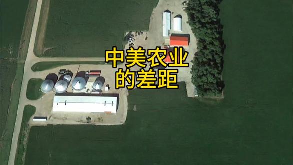 中美农业地理差距#地图#农业