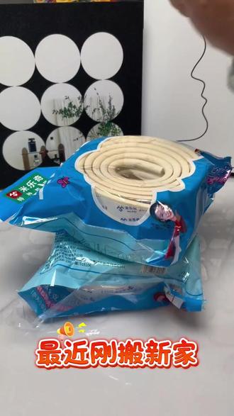 折边护肘桌垫 米乐奇折边护肘电脑桌垫办公桌边防硌手桌沿防撞条护边条防硌垫#上热门 #折边护肘 #电脑桌垫 #办公桌垫 #防硌手