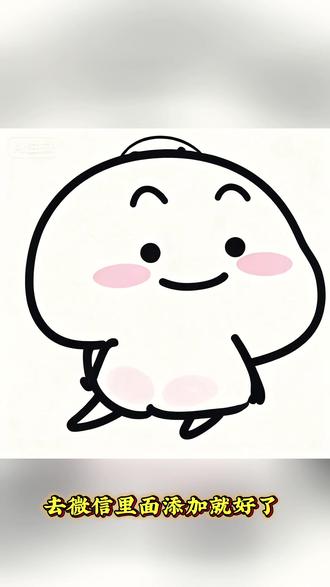 表情包动态图,扭屁股表情包怎么获得,蛋仔扭屁股表情包怎么获得,抖音扭屁股表情怎么获得,扭屁股表情包,乖巧宝宝扭屁屁表情包,扭屁股的表情包装什么文字,抖音表情包扭屁股,乖巧宝宝表情微信用,扭屁股表情包不能保存,私信扭屁屁的表情包,乖巧宝宝抖音表情如何在微信用,乖巧宝宝微信表情怎么制作,乖巧宝宝表情图,微信表情乖巧宝宝,乖巧宝宝表情抖音聊天,乖巧宝宝表情怎么加文字,乖巧宝宝表情动态视频,乖巧宝宝表情壁纸,乖巧宝宝表情制作方法,微信乖巧表情,乖巧宝宝表情包怎么获取,乖巧宝宝扭屁股表情包,乖巧宝宝,乖巧宝宝活动入口怎么进去,乖巧宝宝小火人入口,免费获取乖巧宝宝动态主题,乖巧宝宝怎么获得,乖巧宝宝表情包,乖巧宝宝通关教程,乖巧宝宝怎么解锁,乖巧宝宝表情动态图,乖巧宝宝互动表情,乖巧宝宝小火人入口,乖巧宝宝表情动态视频,乖巧宝宝表情抖音聊天,乖巧宝宝表情高清图片,乖巧宝宝互动,乖巧宝宝表情素材,乖巧宝宝表情高清大图,乖巧宝宝表情模仿,乖巧宝宝扭屁股表情包怎么来的,乖巧宝宝扭屁股表情包获取,乖巧宝宝表情在哪,乖巧宝宝扭屁屁表情包,乖巧宝宝扭屁屁,可爱宝宝扭屁股表情包动态图最近很火的乖巧宝宝扭屁屁表情包教程来了抖音乖巧宝宝扭屁股表情包上线啦领取入口来喽! #乖巧宝宝扭屁股表情包#抖音扭屁股表情包#乖巧宝宝扭屁股表情包获取教程 #即梦ai