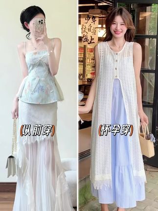 孕期也要美美哒|清爽蓝白条纹穿搭✨ 被问爆💥 孕期这么穿也太温柔了吧~ 蓝白条纹吊带裙👗 宽松版型超友好,完美藏起小肚肚,多层裙摆自带空气感,走路都轻飘飘的~ 搭配镂空无袖开衫,防晒又遮肉🌞 孕期小肉肉轻松藏住,还增添了几分文艺感📖 手提草编包👜 配上清新小花束💐 孕期出街就是行走的松弛感范本! #孕妇装 #孕期穿搭 #怀孕衣服 #孕妈日常 #怀孕