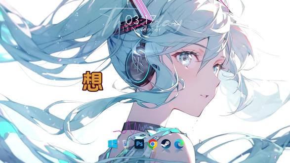 wallpaper下载安装全教程,告别普通电脑桌面 #wallpaper #桌面美化 #电脑知识