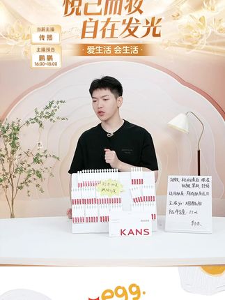 【全新升级福利加码】韩束377亮白棒次抛精华 #韩束 #韩束377 #韩束377精华 #次抛精华 #好物优选 @DOU+上热门 @抖音小助手