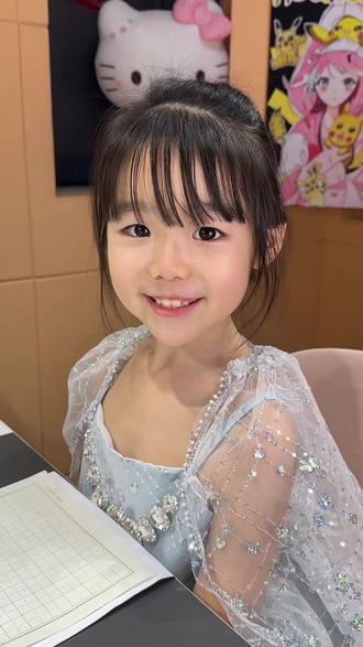 末在田字格的正确写法和笔顺,二年级下册 #末的写法 #少儿硬笔书法 #规范字书写 #二年级 #小镁老师