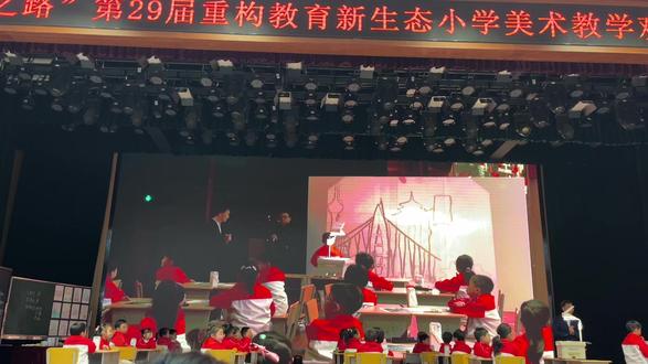 观摩人美二年级“玩转光和影”课,大受启发 观摩老师这节二年级“玩转光和影”课,最受启发的是“情境+游戏+创作”的低段课堂设计:以“李先生(李白)回到长安的故事”为情境主线,用“开火车”游戏让学生具象感知“秩序”,再通过小组合作排灯、画灯、用PVC片创作,把抽象的“规律”转化为可操作的光影实践。结合黑板、AI视频多维展示,既调动了动手与审美能力,又通过学生讲解深化了体验。整堂课趣味性与教育性融合,创意十足又高效落地。老师们在学习中体悟到原来低段美育课要用故事锚定兴趣,用游戏搭建认知,用创作落地目标,让抽象概念在“玩”中自然生长。#上热搜 #dou➕助你上热门 #美术公开课 #美术赛课