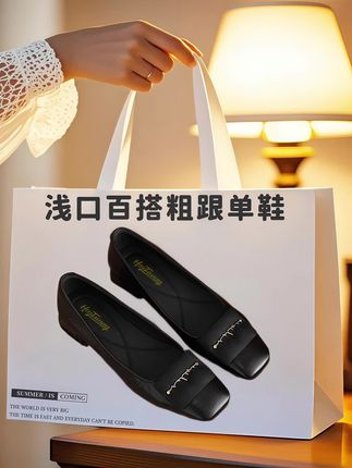 2025春季新款真皮女单鞋,经典黑色百搭不挑衣。方头设计复古雅致,浅口剪裁利落显脚型。粗跟稳当舒适,中跟高度适配通勤与日常,妈妈穿也自在。真皮质感细腻,兼顾时髦与实穿,轻松驾驭多种场合。#女士气质单鞋推荐 #尖头高跟鞋 #新款女鞋 #时尚高跟鞋 #脚宽脚胖都可以 @抖加🔥上热门🔥dou+🔥热点宝