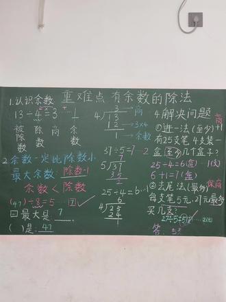 新改版的二年级下册数学有没有二年级家长,你们难哭
了吗,大家评论区交流,二年级下册数学难度翻倍