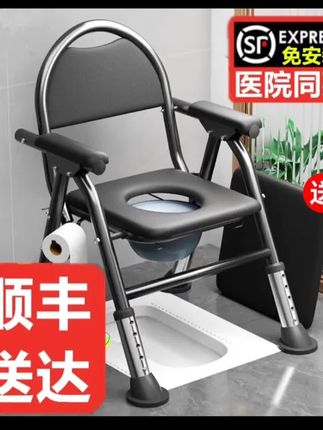 老人孕妇坐便椅家用,卫生间拉屎凳子残疾人病人可折叠,防滑大便椅子#好物推荐🔥 #坐便椅 #坐便椅老人小孩都方便 #坐便椅老人专用 #好物推荐🔥