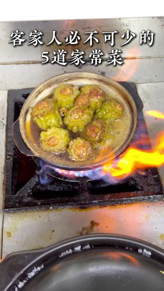 客家人必不可少的5道家常菜!!#梅州 #梅州美食 #梅州五华 #客家美食 #家乡的味道