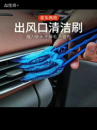 多功能三合一手柄清洁刷空调刷,百叶窗除尘刷#空调清洁刷#百叶窗除尘刷