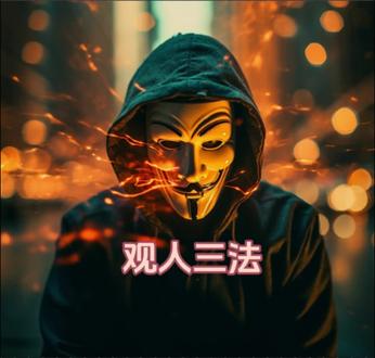 观人于忽略就是指“下意识”。某人没有注意你时,他所说的话,往往都是真心话;但他和你面对面时,有了防备心,所说的话,都是想好了的,反而不可信。
观人于酒后,因为人们在饮酒后,大脑亢奋,放下了心理防备,平时不敢说的话和不敢做的事情,都会借着一股酒劲而敢说、敢做。
观人于临财临色,利益面前,最能看出一个人的人品和节操如何。有些人平时很矜持,隐藏得很深,但见利而忘义,马上将其唯利是图的本性暴露无遗。其次,从一个人对待美色的态度,也可以看出其人品如何。有些人平时看着人五人六的,一本正经,但是在女色面前,马上原形毕露。#人性智慧 #觉醒开悟 #人性的丑恶