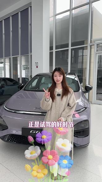3月春暖花开,正式试驾的好时节#小鹏 #小鹏汽车