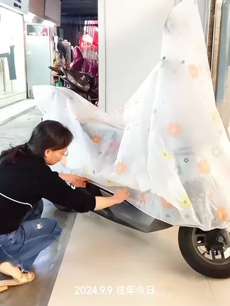 #电动车防尘防雨罩 #电动车防晒 #电动车防雨罩 #防尘防雨罩
