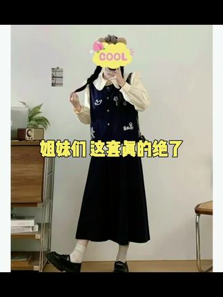 大码学院风甜美长袖衬衫马甲半身裙秋季三件套8811#