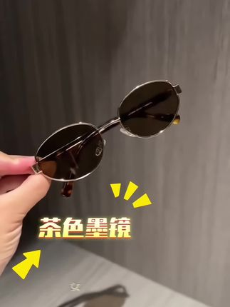 复古港风玳瑁墨镜女高级感近视带度数椭圆形太阳眼镜防紫外线开车#时尚眼镜 #高颜值眼镜 #时尚太阳镜 #太阳镜 #墨镜一戴谁也不爱
