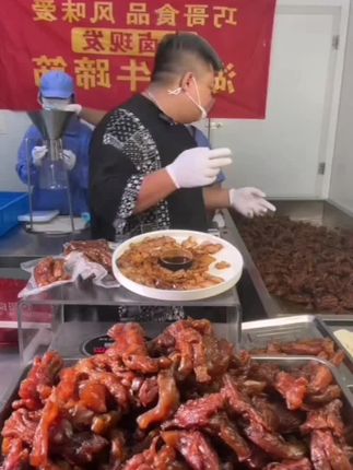 【温州湖岭牛蹄筋600g配酱油醋】牛蹄筋卤味熟食牛蹄牛蹄筋牛肉筋干#舌尖上的味道 #牛蹄筋 #卤味熟食 #卤蹄筋 #好吃到停不下来