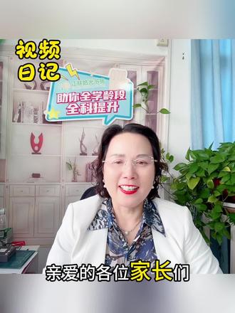 #同城热门 #中高考#江林拾光书房 初中适应性考试成绩出来了,你知道吗@抖音小助手